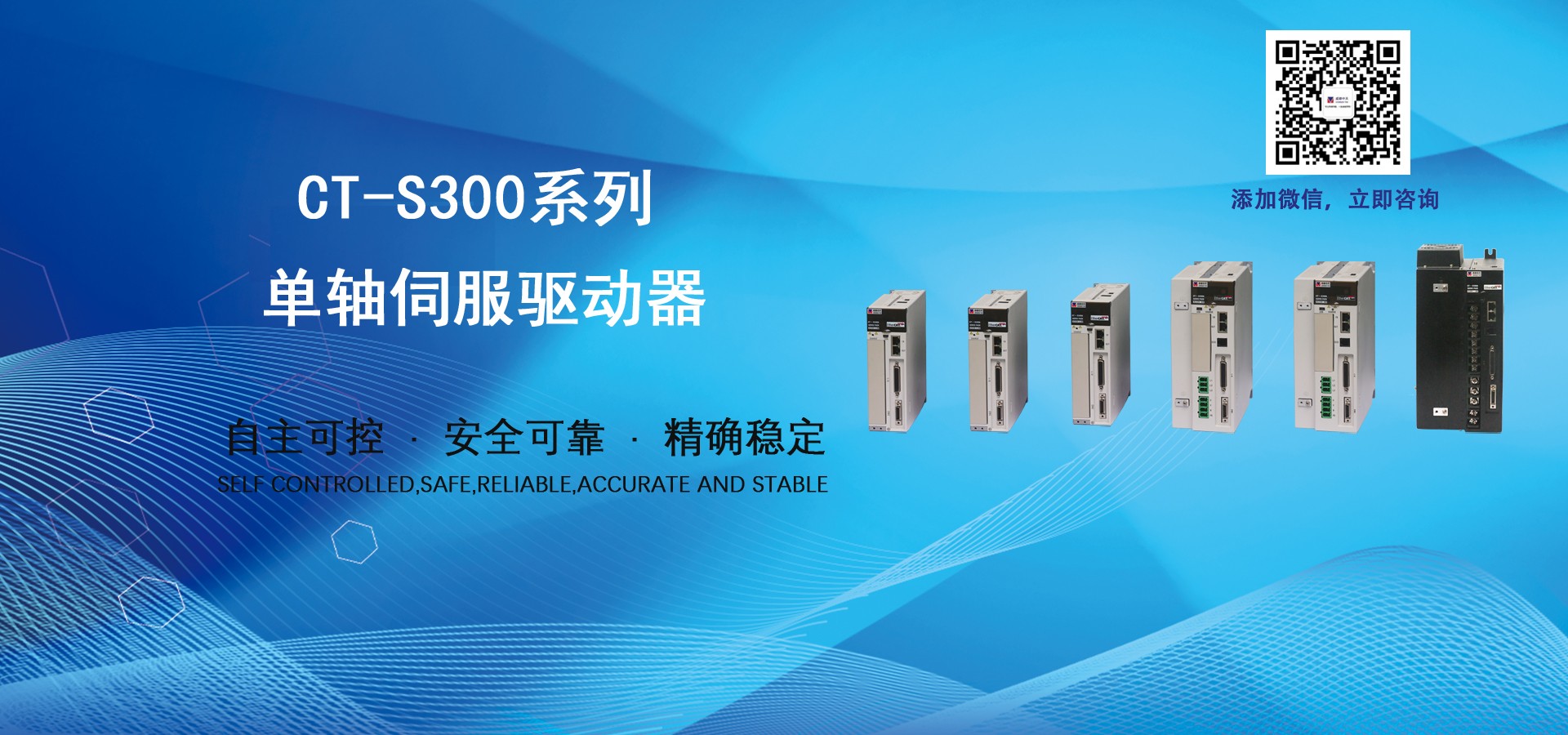單軸